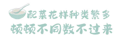 绿灰色简约清新文艺美食粥铺Logo 副本.png