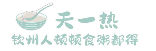 绿灰色简约清新文艺美食粥铺Logo (1).png