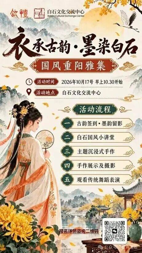 微信图片_20261013113120_83_366